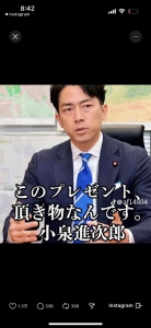 【ひらちゃんブログ】頂き物は注意が必要かも！