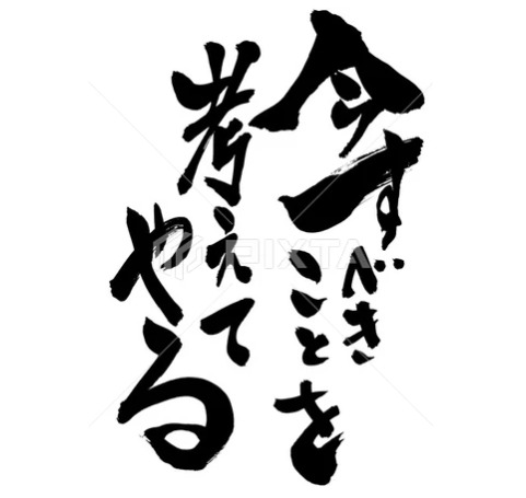 【マッシュブログ】今月も店長ブログを読んでくれてありがとうございました！